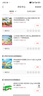 三只松鼠大颗粒开心果500g 罐装坚果炒货 无漂白A++干果零食送礼 实拍图