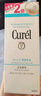 珂润（Curel）保湿洁颜泡沫300ml 弱酸性洁面氨基酸洗面奶 敏感肌适用 男女通用 实拍图