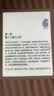 BOOX【送磁吸皮套】文石leaf5高速阅读器 7英寸墨水屏电纸书电子纸 商务电子书阅读器 办公本平板 官方标配【活力金】+送磁吸保护套大礼包 实拍图