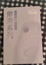 第六感跳蛋拉珠棒肛塞门前列腺震动按摩自慰器男女用成人情趣性用品玩具 实拍图