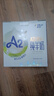 卓牧（JOMILK）A2β酪蛋白纯羊奶山羊奶儿童成人天然200ml*10送礼礼盒 实拍图