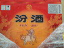 汾酒 黄盖玻汾 清香型高度白酒 53度 475mL*12瓶 整箱装 实拍图