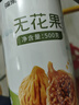 福东海 无花果500克 颗颗精选好货 新疆精选干货即食泡水茶煲汤果脯丝 实拍图