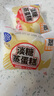 港荣蒸蛋糕淡糖450g小面包蛋糕点早餐饼干休闲西式糕点纯蛋糕甜品礼品 实拍图