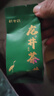 轩中鹤【龙井茶】正宗龙井茶叶钱塘产区茶香浓厚自己喝送长辈 龙井绿茶5g*3袋【亏本试喝】 实拍图
