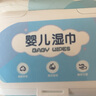 安可新 婴儿湿巾【80抽*10包】一次性手口湿纸巾宝宝柔湿巾纯水带盖 实拍图
