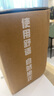 天文小学生坐姿矫正器儿童写字预防低头矫正器硅胶拖胸款纠正弯腰驼背姿势书写正姿学习文具 JZ7603-3 实拍图