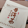 福茗源茶叶 普洱茶饼 古树纯料春茶云南勐海普洱生茶2017年批次单饼357g 实拍图