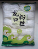 双塔龙口粉丝火锅速食山东特产正宗豌豆粉丝细粉条花甲粉丝 龙口粉丝500g爆款 3件 实拍图
