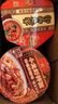 康师傅方便面御品盛宴撩魂麻辣味小龙虾拌面164g单盒夜宵速食 实拍图