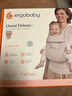 ergobaby美国二狗背带腰凳透气deluxe解放双手舒适满月即用方便出行礼盒 实拍图