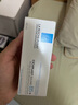 理肤泉B5霜40ml*2支套装保湿面霜修护换季受损淡印痕护肤品生日礼物 实拍图