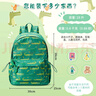 Landcase儿童背包女2024新款大容量小学生书包初中轻便双肩包男3986鳄鱼绿 实拍图