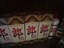 郎酒郎牌郎酒 酱香型高度白酒 53度 500ml*4瓶 自饮送礼 实拍图