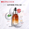 薇诺娜极润保湿精华液30ml滋润保湿密集补水化妆品护肤品 实拍图