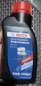博世（BOSCH）DOT4plus升级版刹车油制动液/离合器油通用型1L装汽车养护套装 实拍图