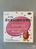 伊可新维生素AD滴剂（胶囊型）50粒0-1岁 4盒装 婴儿ad 新生儿ad维生素ad滴剂 ad伊可新ad 实拍图