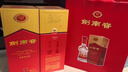 剑南春 水晶剑 52度 558ml*2瓶 双瓶装 浓香型白酒 实拍图