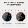 美的（Midea） 空气净化器除甲醛家用新风机净离子除菌全屋换气除雾霾烟味灰尘智能数显美居互联消毒机 KJ500G-L1 实拍图