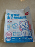 简粒中老年犬全价低温烘焙软狗粮 鸡肉鹿肉时蔬 1.1kg/袋(110g*10包) 实拍图
