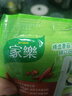 家乐黑椒酸辣汤 正宗胡辣汤料包速食方便早餐宵夜家用36gX10袋 实拍图