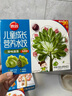 思念儿童水饺300g 速冻饺子 虾仁胡萝玉米至臻虾皇 面点早餐食品 珍味蔬菜2盒/0.6kg 实拍图