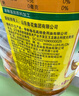 鲁花 食用油   大豆油 5L 非转基因 实拍图