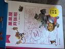 一脚踏进物理世界3-6岁物理启蒙科普绘本小猛犸童书(平装9册)暑假作业 一升二暑假衔接 小升初暑假衔接 实拍图