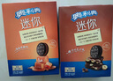 奥利奥（Oreo）夹心饼干 迷你海盐焦糖味夹心饼干120g 休闲零食 早餐下午茶 实拍图