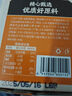三只松鼠红枣山药核桃饼250g 休闲零食早餐食品下午茶点心代餐中式糕点 实拍图