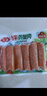 安井 V形仿蟹肉 240g 1包 鱼糜含量50%+锁鲜装蟹肉棒蟹味棒火锅食材 实拍图