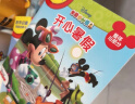 米奇妙妙屋数学启蒙图画故事书（10册）数学启蒙图画故事书   实拍图