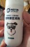 来旺兄弟驱猫神器宠物驱赶喷雾猫狗通用驱狗防狗乱尿喷雾橘子味 实拍图