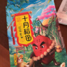 十月稻田 花生米 2斤 (中粒 红皮 生花生米 东北 五谷 杂粮 粗粮 真空装) 实拍图