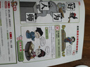 小古文漫画笔记100篇（全4册）小学语文必背古诗词文言文古代文学文化常识思维导图必备古诗文少儿漫画书 实拍图
