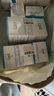 珂润（Curel）保湿滋润乳霜70g*2 加量装 神经酰胺护理 敏感肌适用 成毅代言 实拍图