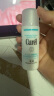 珂润（Curel）润浸保湿水乳体验套装 保湿II水30ml+保湿乳液30ml 户外出游 实拍图