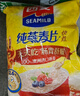 西麦超值快熟快煮燕麦片1000g 冲饮谷物营养早餐无额外添加蔗糖 实拍图