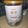 福东海 麦冬200克 四川绵阳麦冬【饱满大粒】有芯麦冬拒绝熏染麦门冬茶 实拍图