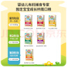 爱思贝（EARTH'S BEST）有机玉米大米粉高铁米糊米粉婴儿有机食品宝宝辅食6个月175g 实拍图