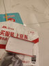 新编现代汉语词典 正版学生实用多功能字典中小学生专用辞书工具书小学初中高中新华字典古代汉语成语词典 实拍图