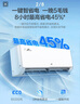 奥克斯2匹 省电侠pro 1级空调挂机  空间劲省 快速冷暖 独立除湿KFR-46GW/BpR3AES1(B1)大风量 实拍图