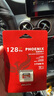 海康威视（HIKVISION）128GB TF(MicroSD)存储卡U3 C10 A2 V30 4K视频监控卡行车记录仪内存卡数码闪速闪存卡 实拍图