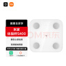米家（MIJIA）小米智能体脂秤S400 白色 双接家用电子秤体重秤高精准25项身体数据平衡测试 塑形减脂 体重管理 实拍图