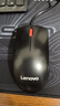 联想（Lenovo）鼠标 有线轻音鼠标 办公鼠标 大红点M220L有线轻音鼠标 台式机鼠标 笔记本鼠标 实拍图
