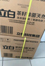 立白天然茶籽洗衣液12斤 除菌除螨抑菌 手洗机洗祛味去渍含补充装 实拍图