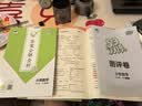 当当【2026秋新版】53天天练一二三年级四五六年级上册下册2026春语文数学英语人教北师版外研教材同步随堂练习册曲一线5.3同步训练人教版五三天天练5+3 五年级下册-2026春 数学 人教版 实拍图