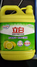 立白柠檬洗洁精1kg桶果蔬清洗快速去油洗A类食品用洗涤剂洗碗液洗涤灵 实拍图