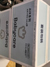 babycareAir pro拉拉裤夏季超薄透气尿不湿宝宝尿片bbc婴儿新生儿日用尿布 2XL 4包 112片 【体重15KG以上】 实拍图