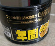 SOFT99汽车蜡打蜡抛光养护蜡年间防水蜡修复上光防划痕深色车用日本进口 实拍图